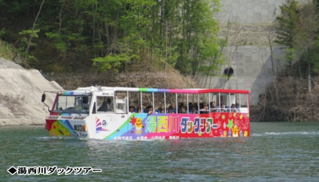 かまくら祭り