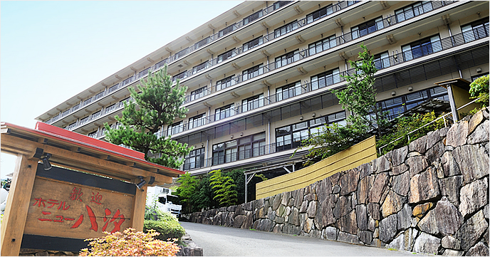 ホテルニュー八汐 格安 ホテル 鬼怒川 草津 那須 温泉と送迎ツアーが自慢の宿 おおるりグループ格安 ホテル 鬼怒川 草津 那須 温泉と送迎ツアーが自慢の宿 おおるりグループ ホテルニュー八汐 格安 ホテル 鬼怒川 草津 那須 温泉と送迎ツアーが自慢の宿 おおるりグループ格安 ホテル 鬼怒川 草津 那須 温泉と送迎ツアーが自慢の宿 おおるりグループ