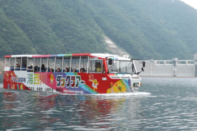 水陸両用バスで行くダム湖探検! 水陸両用バスで行くダム湖探検!