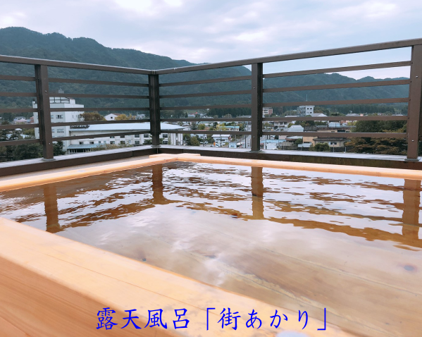 貸切天空露天風呂オープン! 貸切天空露天風呂オープン!