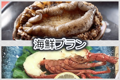 ホテルおおるり 草津 格安 ホテル 鬼怒川 草津 那須 温泉と送迎ツアーが自慢の宿 おおるりグループ ホテルおおるり 草津 格安 ホテル 鬼怒川 草津 那須 温泉と送迎ツアーが自慢の宿 おおるりグループ