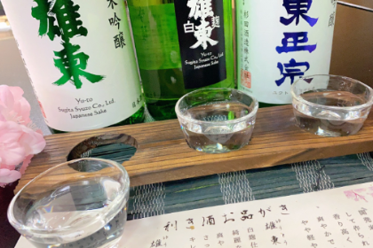 利き酒～酒蔵自慢の地酒3種を飲み比べ～