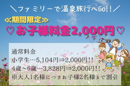 ホテルニューおおるり 格安 ホテル 鬼怒川 草津 那須 温泉と送迎ツアーが自慢の宿 おおるりグループ格安 ホテル 鬼怒川 草津 那須 温泉と送迎ツアーが自慢の宿 おおるりグループ ホテルニューおおるり 格安 ホテル 鬼怒川 草津 那須 温泉と送迎ツアーが自慢の宿 おおるりグループ格安 ホテル 鬼怒川 草津 那須 温泉と送迎ツアーが自慢の宿 おおるりグループ