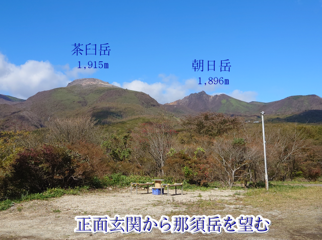 那須天空オートキャンプ場 格安 ホテル 鬼怒川 草津 那須 温泉と送迎ツアーが自慢の宿 おおるりグループ格安 ホテル 鬼怒川 草津 那須 温泉 と送迎ツアーが自慢の宿 おおるりグループ